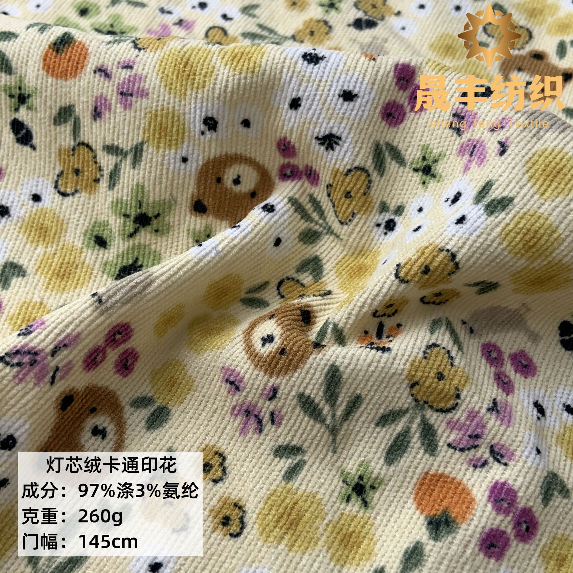 新品灯芯绒卡通印花女装连衣裙工装裙外套抱枕手机壳头饰布细条绒