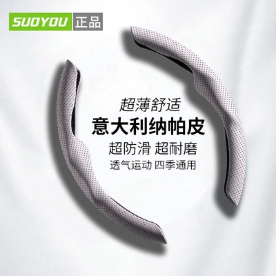 new car steering wheel cover: Steering wheel cover - light-gray-universal