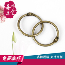 厂家供应金属卡圈钥匙圈 笔记本相册开扣卡环 环扣装订铁卡圈