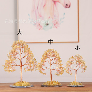 Crystal Wealth Tree Ornaments Light Luxury Natural Crystal Tree Citrine Wealth Tree Home Furnishing Desktop Jewelry East China Sea Crystal