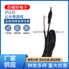 35135DC���^�Դ������ֱ���B�Ӿ����~��ӮaƷ���|����ȼ�Ӻ�