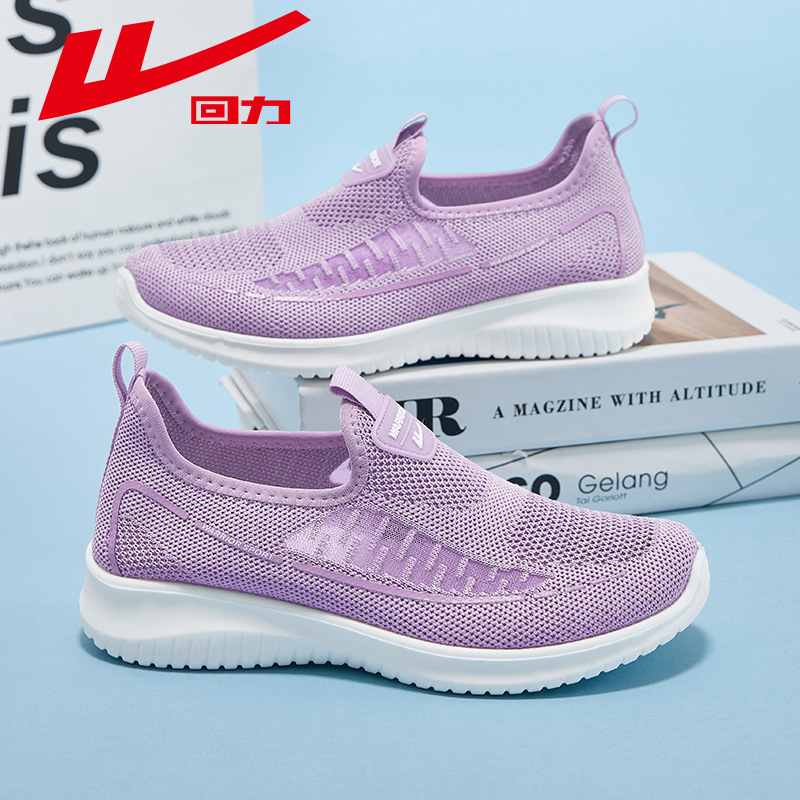 Huili Mom Shoes Spring and Summer Old Beijing Cloth Shoes Slip-on Middle-aged and Elderly Sports Walking Shoes Comfortable Old People's Shoes for Women