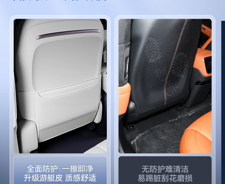 Suitable for Qijing GT7 seat anti-kick pad, rear seat backrest protection, car interior modification accessories and supplies