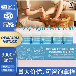 跨境新品足霜五部足部套装补水保湿防皴裂护足部磨砂脚霜批发定制