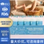 定制新品磨砂补水足霜