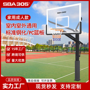 Galvanized Steel Pipe Basketball Stand Manufacturer Wholesale Mobile Adjustable Home School Outdoor Thickened Hydraulic Ball Stand Outdoor