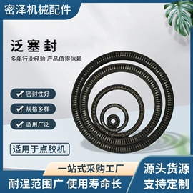 橡胶密封圈;工程机械配件;其他橡胶密封