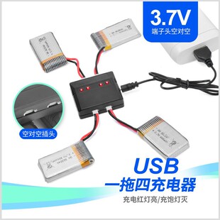�����b���w�Cһ���ĳ���� �ӹ����^USB�����3.7V�b������늳�