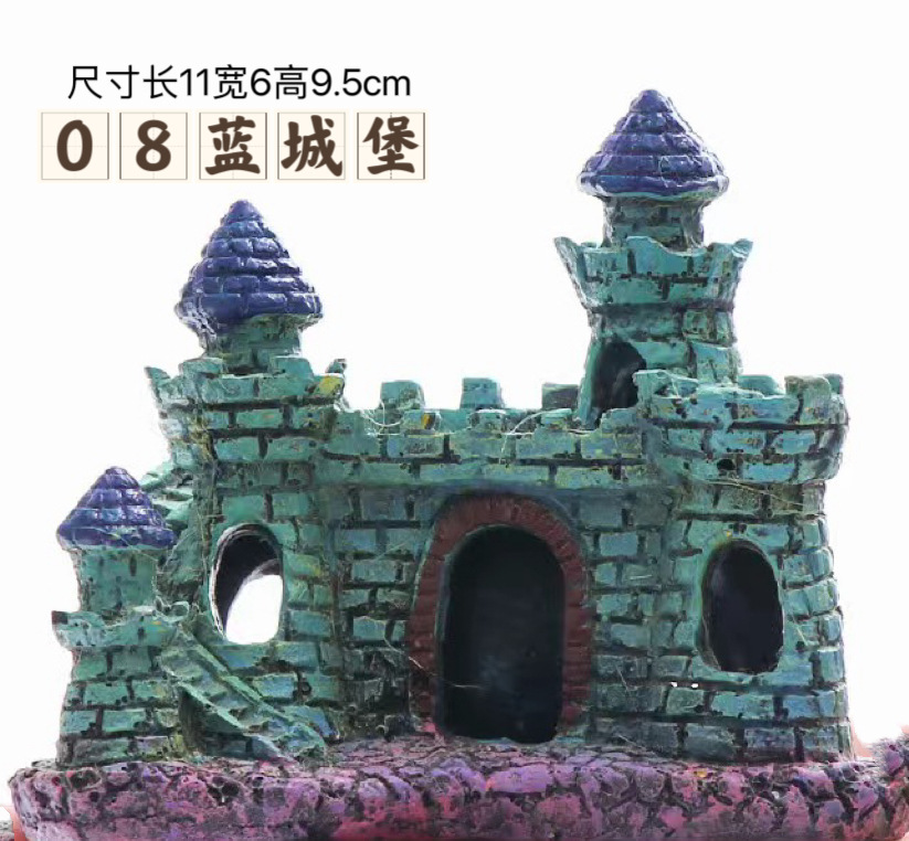 08 블루 캐슬