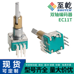 EC11T�p�S���D���a���������_�P15�}�_30λ�p��Ȧ