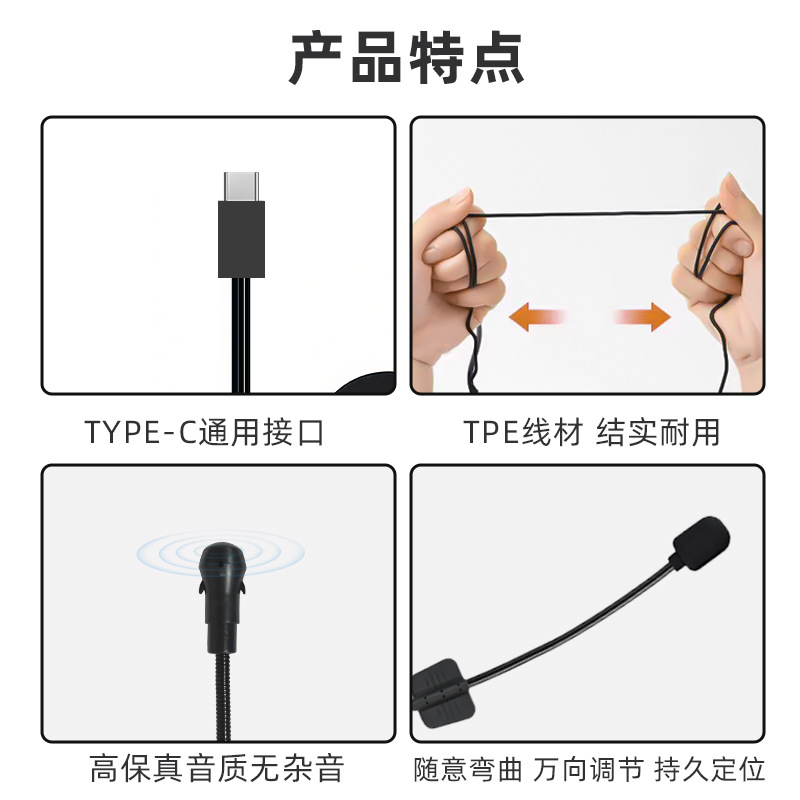 ���Ҷ���Ħ�г�ͷ���������߶����Զ������߱���TYPE-C����ר��