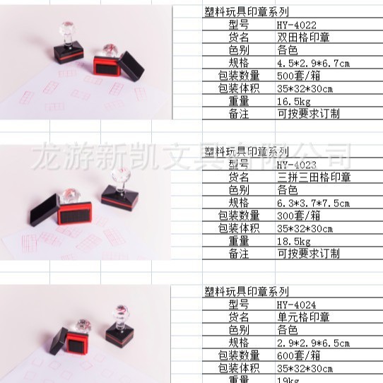 ���ҹ�Ӧ��ͨӡ�¡���ͯʱ��ӡ�¡�HA28ӡ�¡����ӡ��