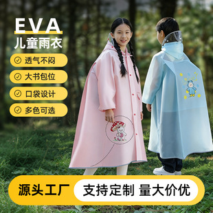 ��ͯ������Ůͯ�όW������λ��ͨ��ˮ�����д�ͯ�W���p��������