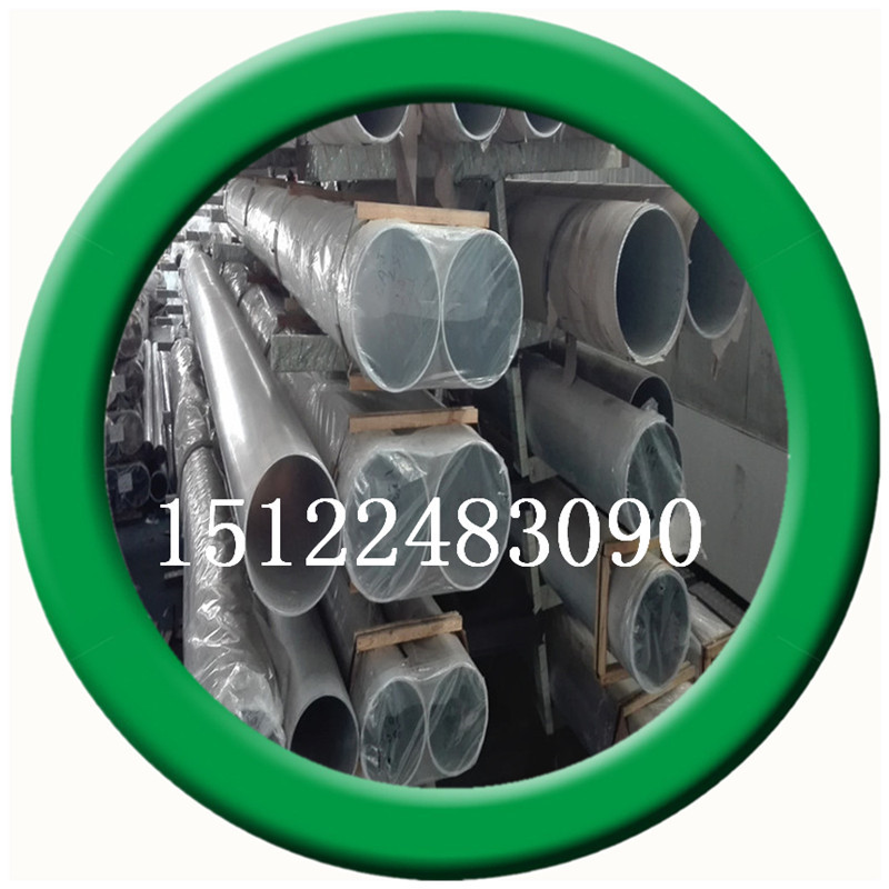 6061铝管 大口径厚壁合金6061-T6铝管 淬火高硬度铝管6061