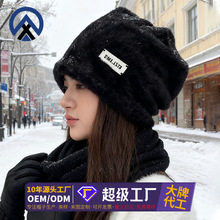2025新款兔毛堆堆帽子女秋冬季甜酷风保暖针织帽白色毛绒冷帽定制
