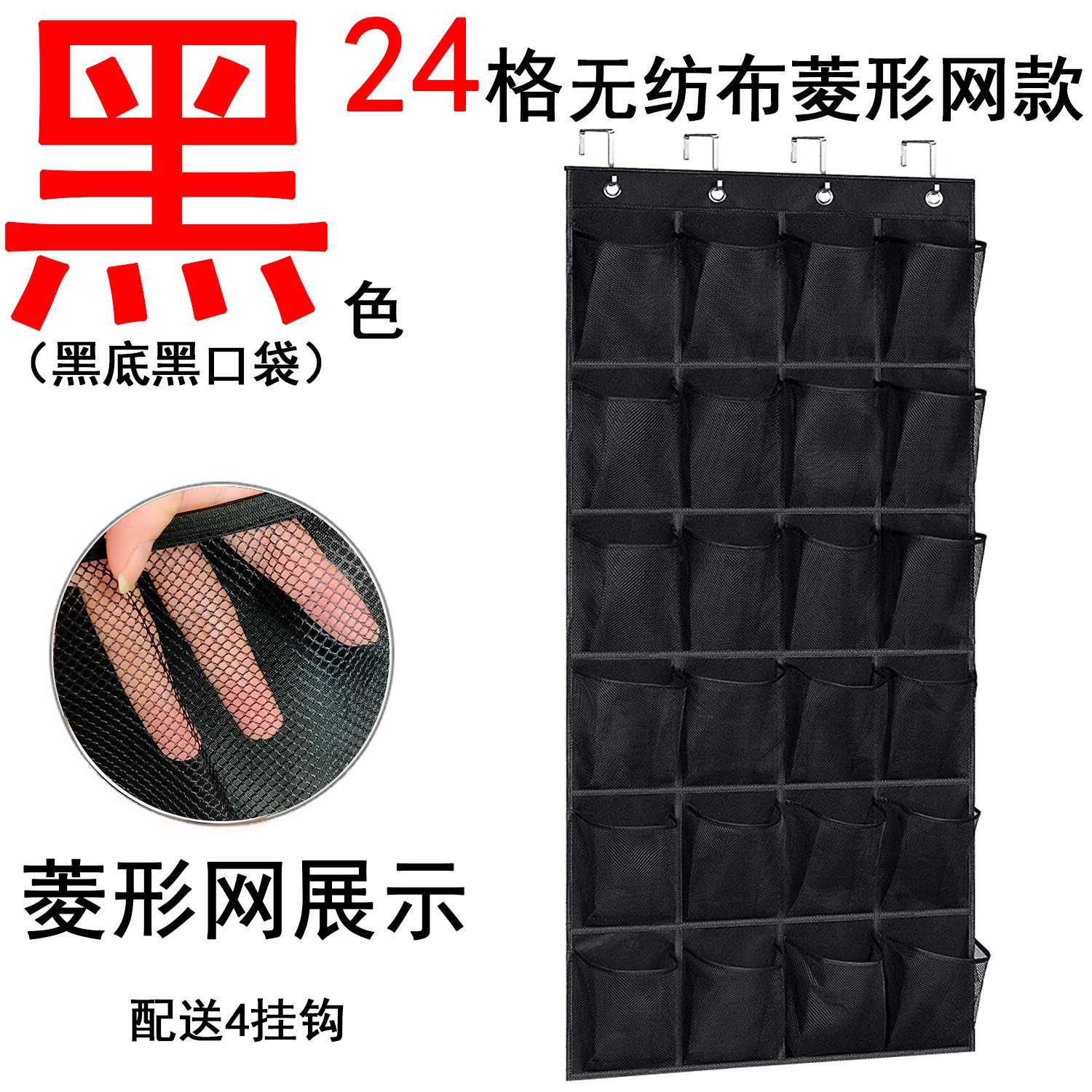 Organizador colgante para zapatos, 24 compartimentos