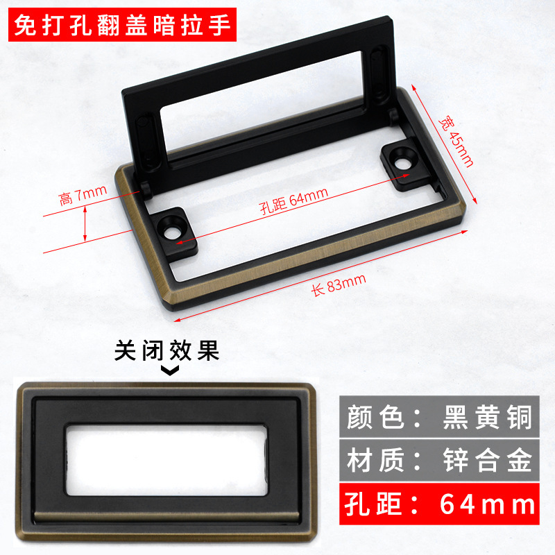 Manija de la puerta invisible plana de la manija oscura de la aleación del cinc del guardarropa