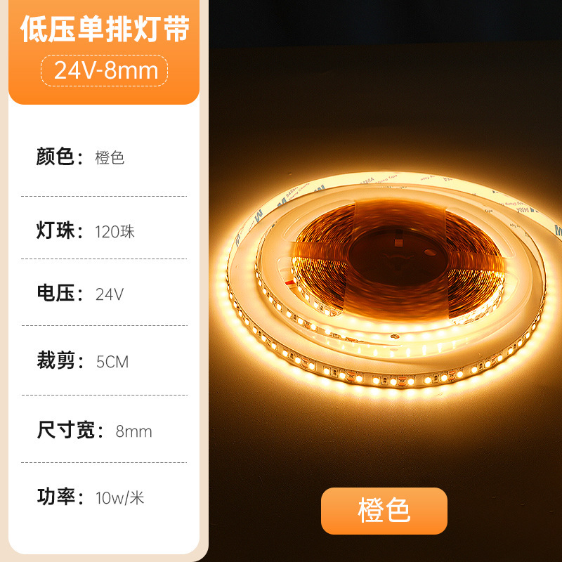 24vled 自己粘着ライトストリップ 2835 ライトストリップ 120 ライト天井キャビネットワードローブライト埋め込みラインライト高演色|undefined