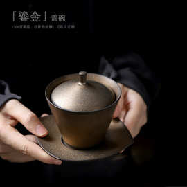 鎏金仿古陶瓷盖碗茶杯大号三才盖碗复古泡茶碗敬茶杯复古茶碗批发