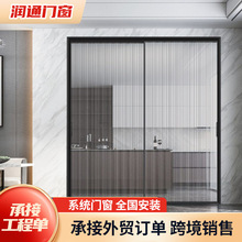 三联动厨房推拉门极简铝合金断桥铝门窗 别墅自建房封阳台推拉门