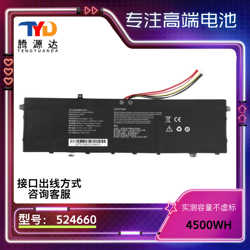 Suitable for Hasee Elegant X4-2020S1/S2/S3 X4-2020G1 524660 4500Mah Suitable for Hasee Elegant X4-2020S1/S2/S3 X4-2020G1 524660 4500Mah