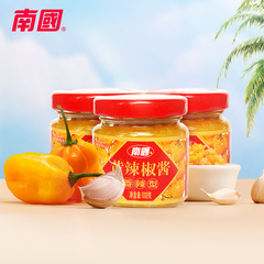 海南特產 南國黃燈籠辣椒醬 100g 香辣 特辣拌飯辣椒醬黃燈籠剁椒