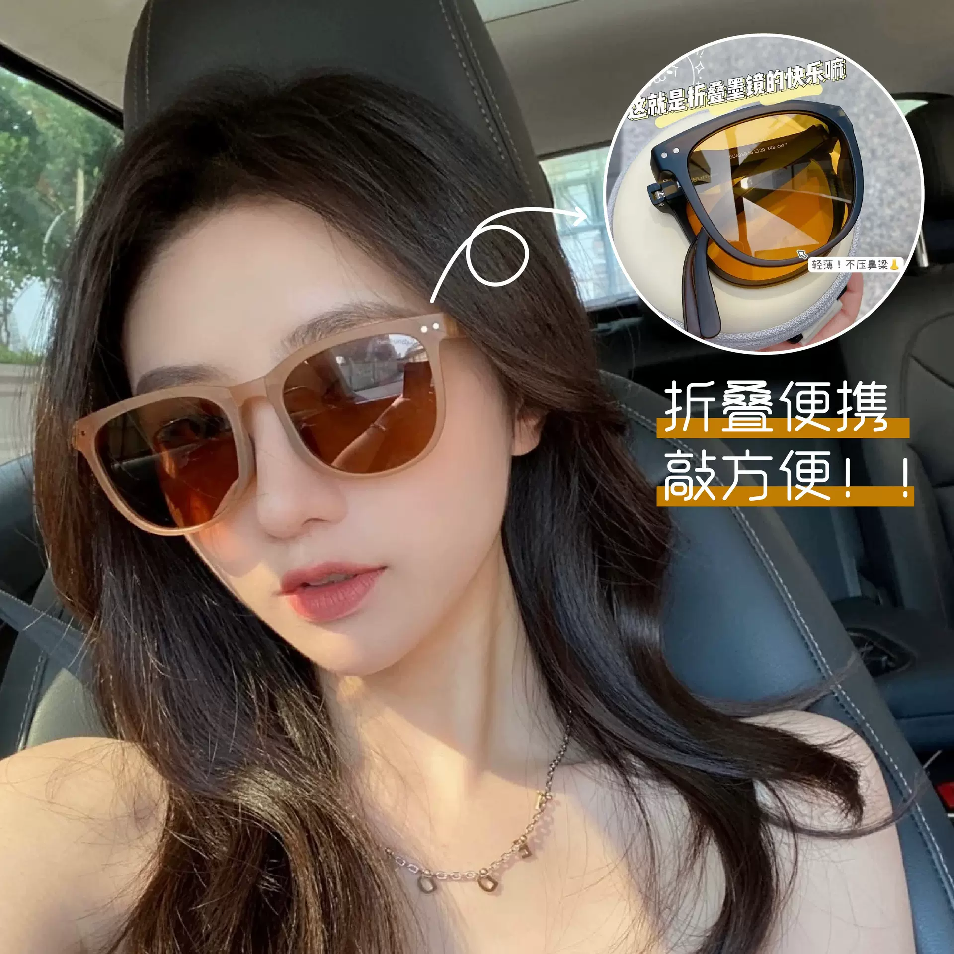 安科焦下同款折叠墨镜女潮防晒开车复古百搭防紫外线太阳镜86520