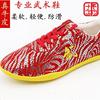 Martial arts shoes children train Taiji shoes cowhide gym shoes Dichotomanthes bottom blue yellow Practice shoes