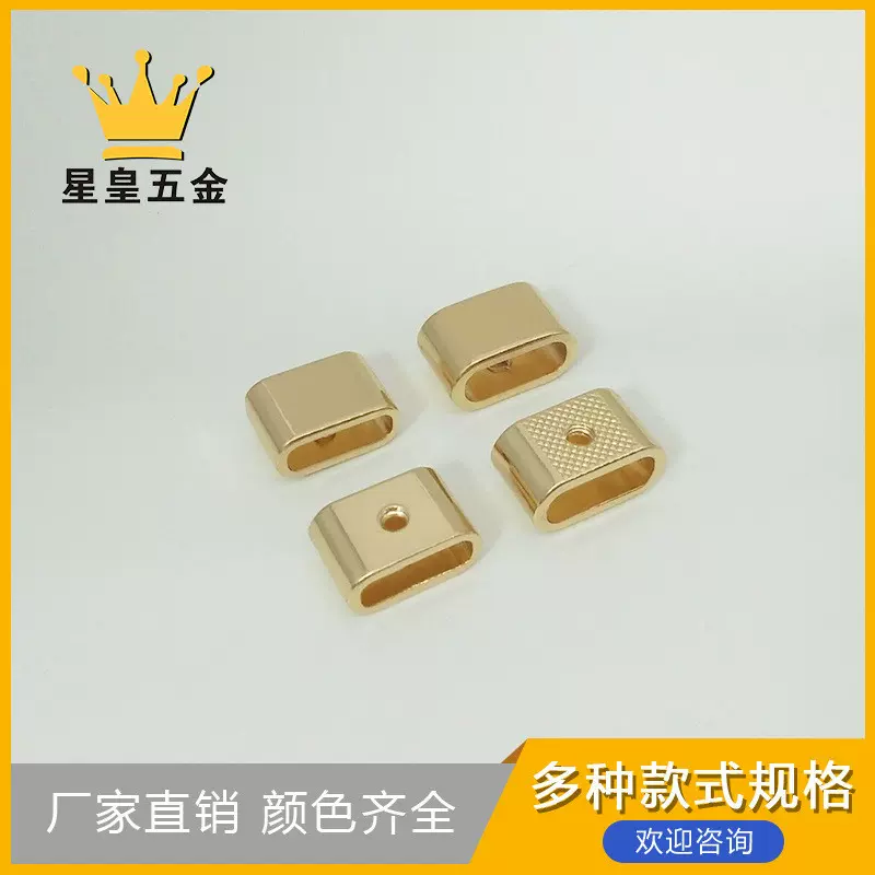 3分浅金椭圆形介子扣穿绳扣内径12mm长短调节扣卡扣包包配件批发