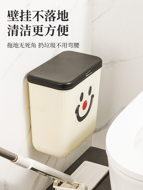 Trash Can Bathroom Toilet Wall-Mounted Kitchen Household Large Toilet Paper Storage Sanitary Bucket with Lid Sandwich Paper Basket