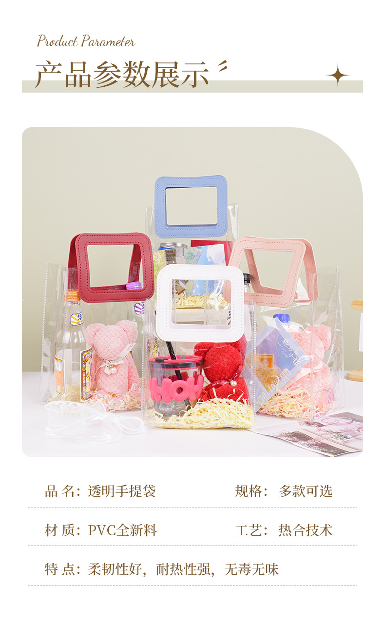 衍乐PVC袋详情_03