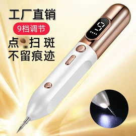 电子美容仪;美颈仪;电动磨甲器