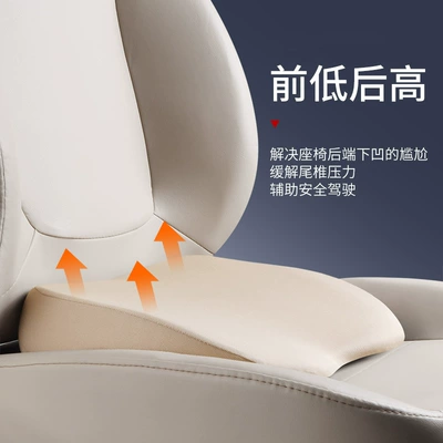 Seat cushion, seat cover, universal heightening cushion small