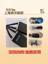 ����Z4ֱ��늙C̼ˢD374N10 12.5 16 20 25*40 32 50 64�ˢ