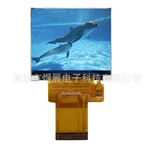 2.31寸LCD液晶显示屏320*240RGB接口EWV片宽视角工控屏手持仪器