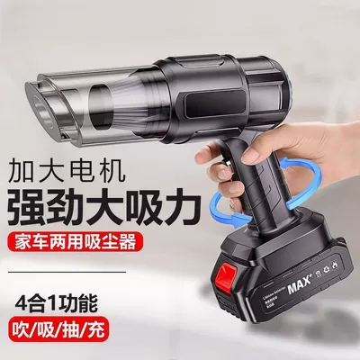 Vacuuming All-In-One Machine, Tozsoranlar