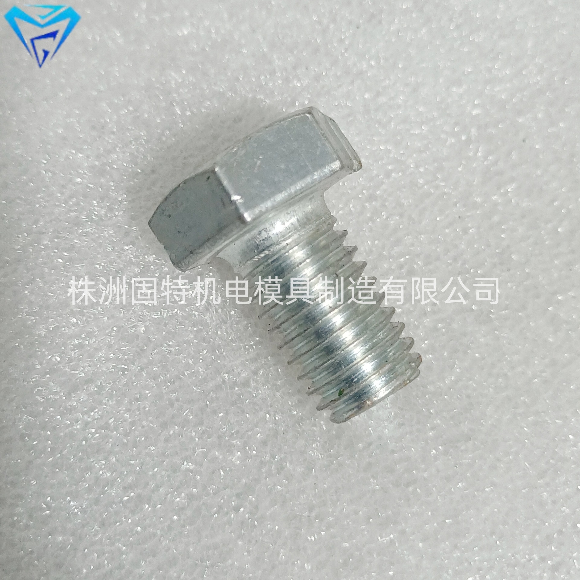 固定螺丝中模板固定螺丝