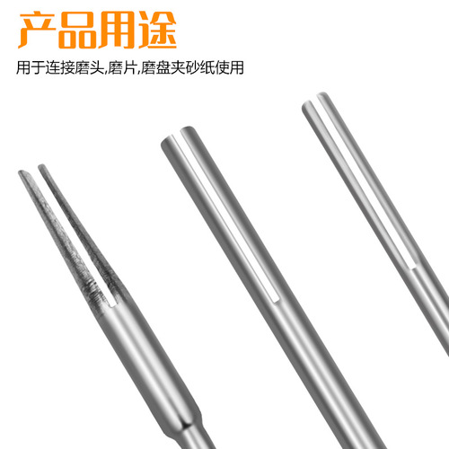Root carving and wood carving grinding tools, sandpaper clamp rod 3mm/2.35mm clamp needle, dual-purpose sandpaper clamp rod, umbrella-shaped straight rod