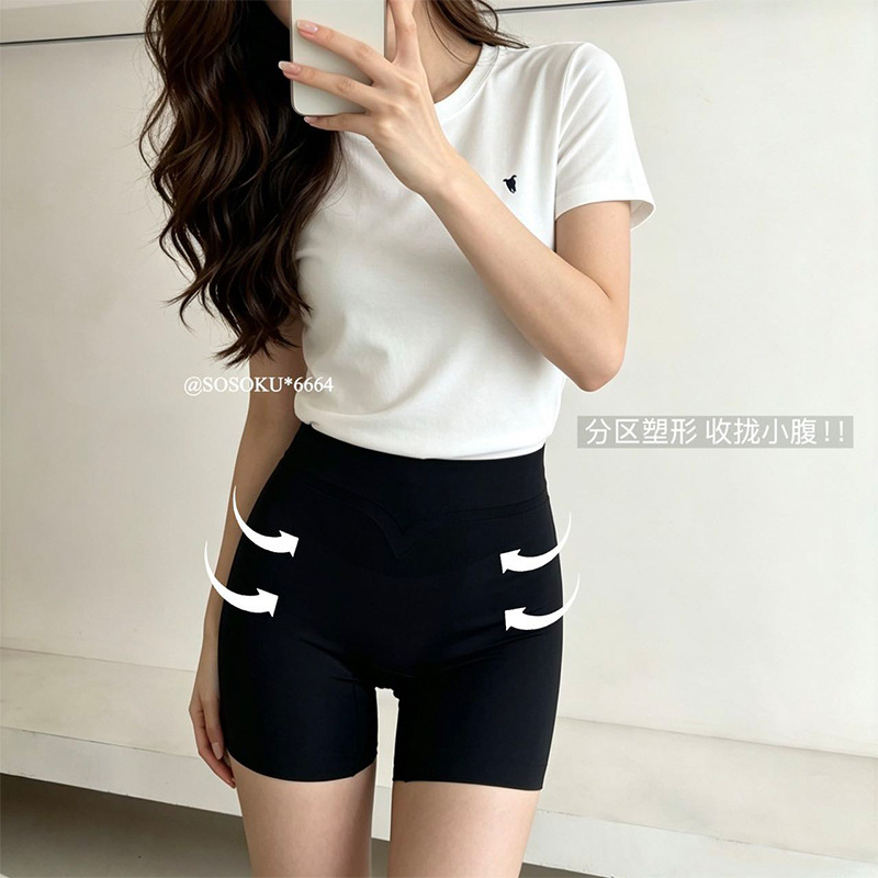 Ourlik Ice Silk Seamless Safety Shorts for Women, High Waist V-Shaped Anti-Exposure Tummy Control Shaping Boxer Shorts with Extended Crotch Ourlik Ice Silk Seamless Safety Shorts for Women, High Waist V-Shaped Anti-Exposure Tummy Control Shaping Boxer Shorts with Extended Crotch