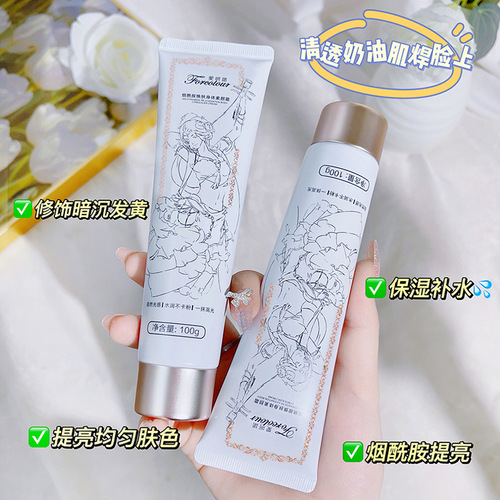 Aino niacinamide rejuvenating body cream moisturizing, brightening, refreshing, non-sticky lazy body cream