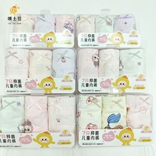 女童四角纯棉内裤女宝抗菌学生平角全棉不夹屁屁a类底裤中小童