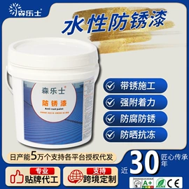 木器涂料;地坪漆;金属漆