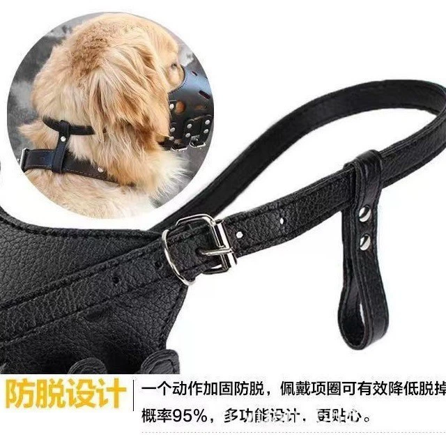 Защита для honden рта, против укусов и акне, регулируемые кожаные PU золотистый ретривер ограда для лающего рта, товары для животных