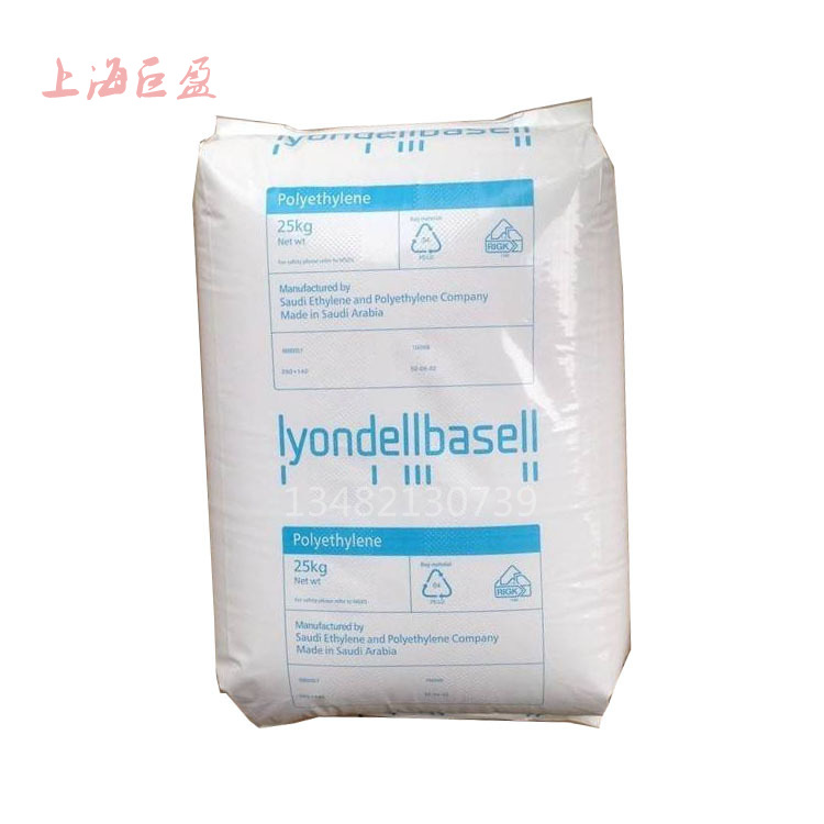 PP RP248R 利安德巴塞尔 挤出吹塑高压注塑薄壁制品玩具原材料