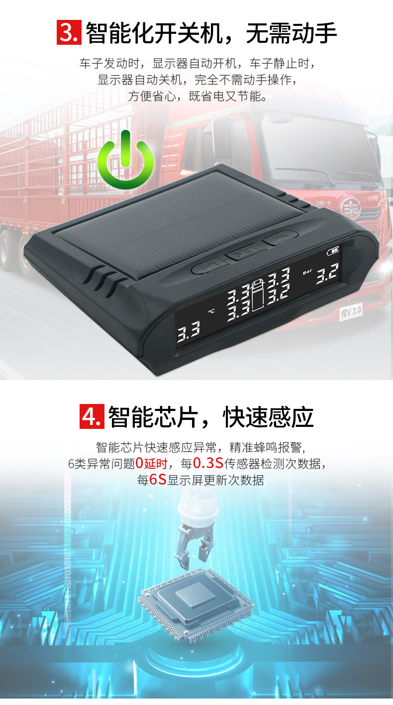 New Light Truck Heavy-Duty Vehicle 6-Wheel Solar-Powered External Tire Pressure Monitoring System Tpms Wireless Tire Pressure Detection