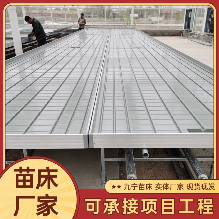 Панельная грядка из АБС-пластика с горячим цинкованием для теплиц, рассадников, выращивания цветов и сельскохозяйственных культур