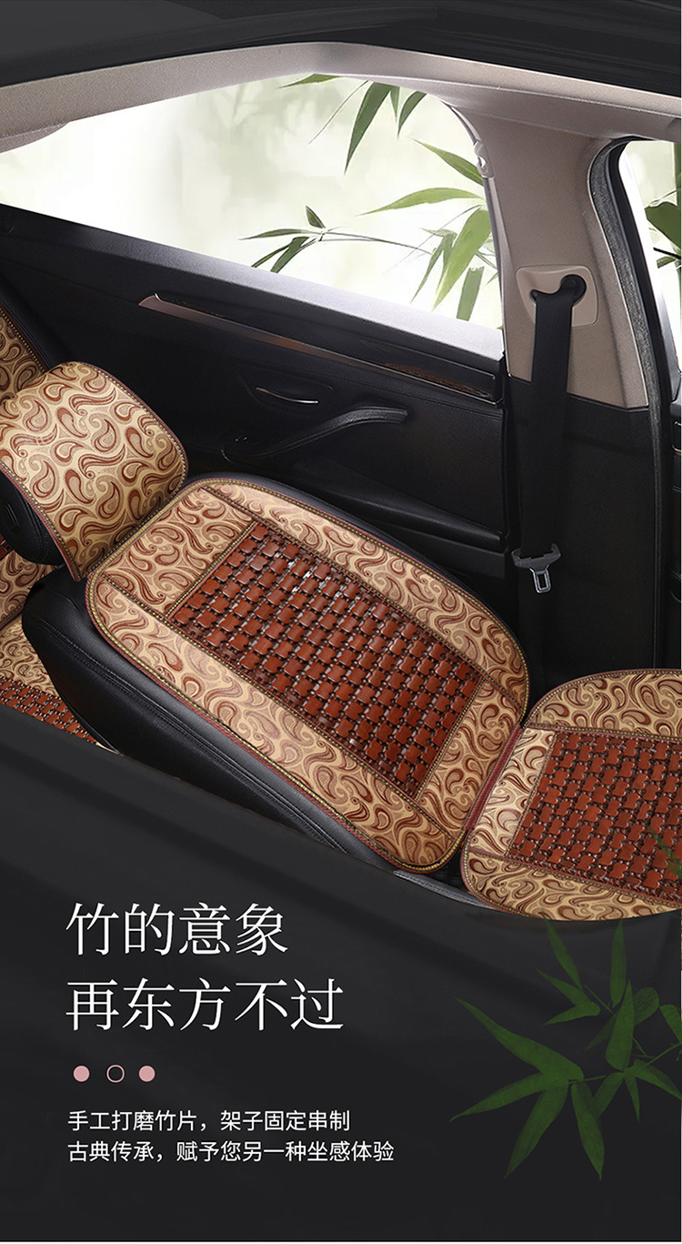 Summer Bamboo Car Seat Cushion Small Waist Bamboo Mat Seat Cushion Breathable Ventilated Mahjong Mat Bamboo Cushion Seat Cushion