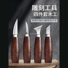 �ֹ���̵�ľ�̵����bľ��ľ���ֹ���diy������ľ�^Ӳľľ�񹤾�