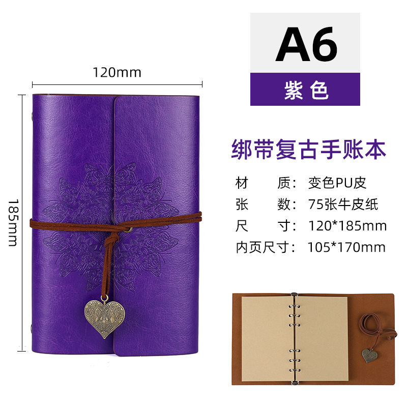 A6 퍼플