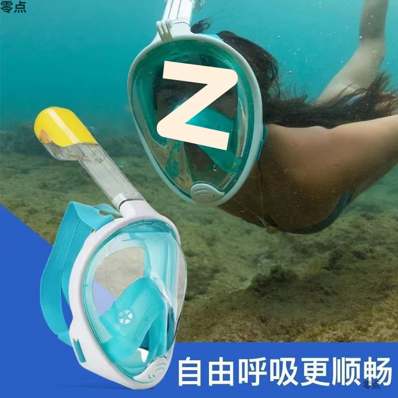 Children and Adults Anti-Fog Diving Equipment Mask Snorkel Set Snorkeling Full Dry Swimming Mask Snorkeling Mask